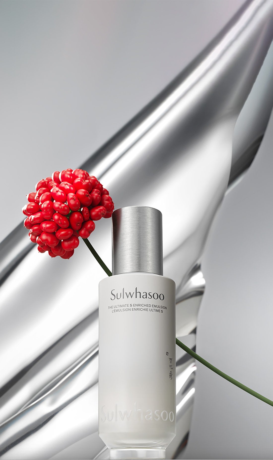 Sulwhasoo The Ultimate S Enriched Emulsion 125ml / 4.22 fl oz