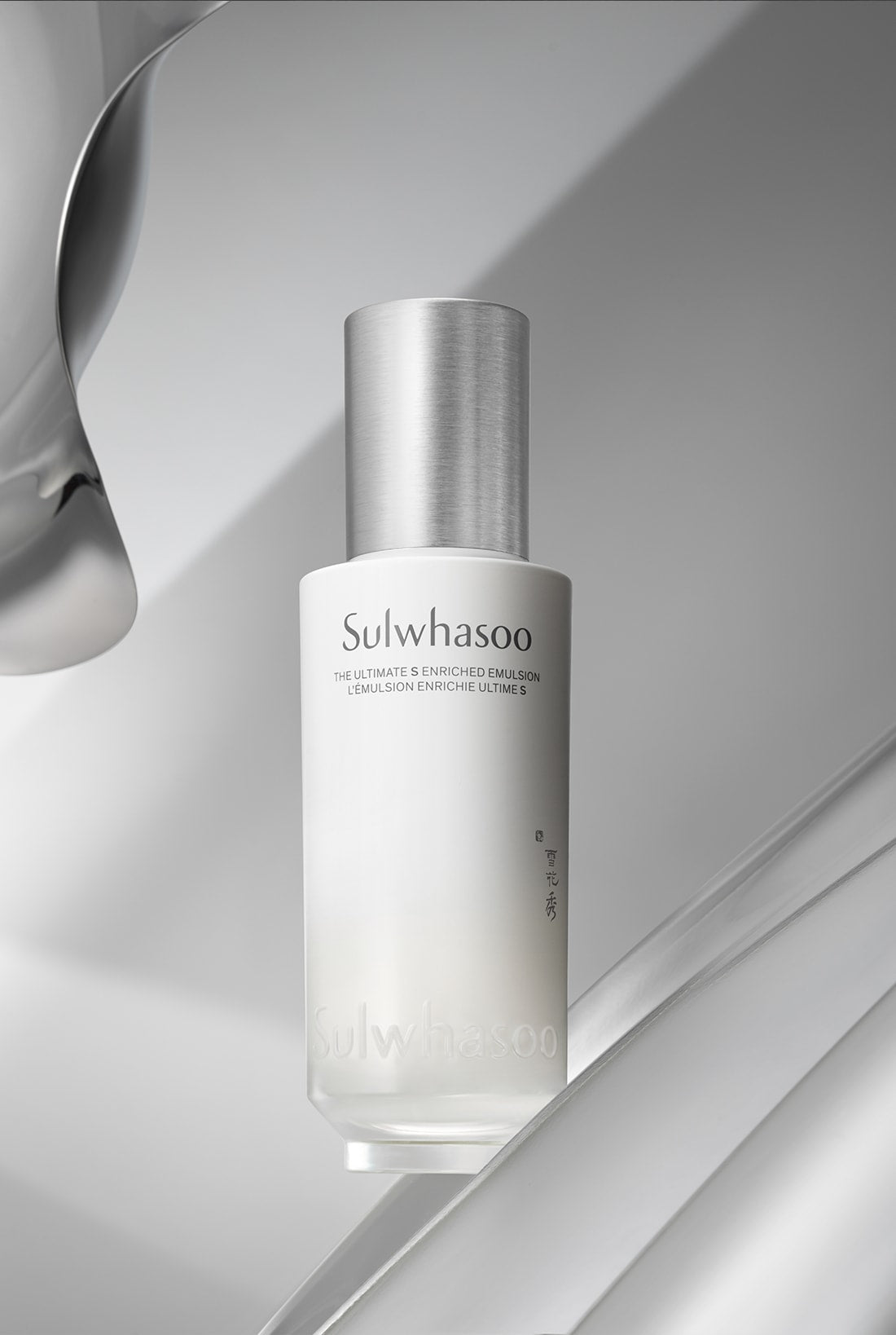 Sulwhasoo The Ultimate S Enriched Emulsion 125ml / 4.22 fl oz