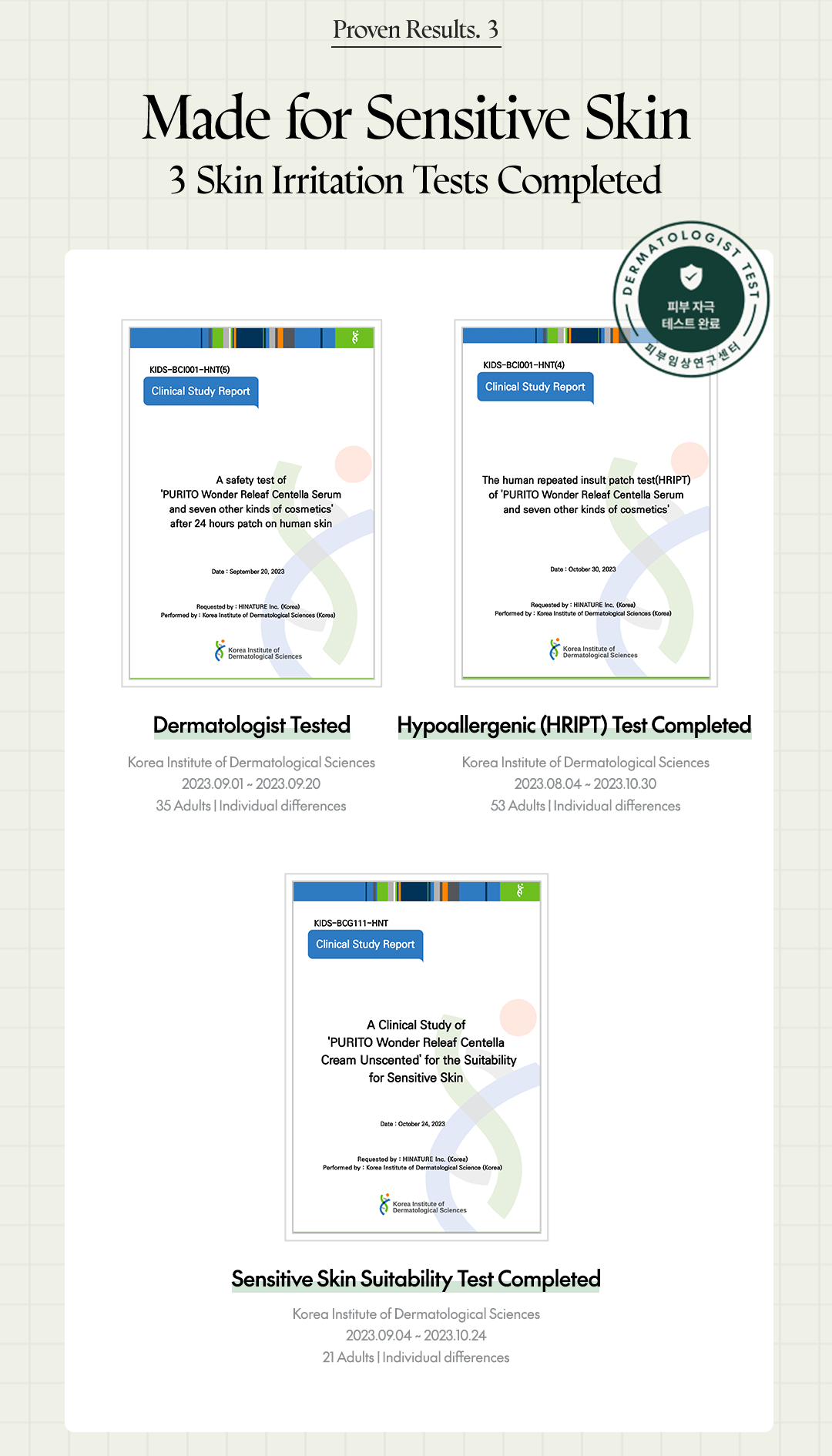 PURITO Wonder Releaf Centella Cream Unscented 50ml / 1.69 fl oz