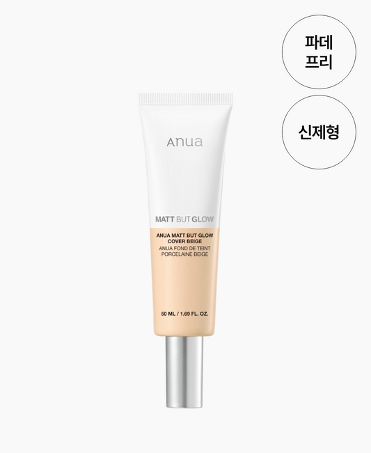 ANUA Matt But Glow Cover Beige SPF50+ PA++++ 50ml / 1.69 fl oz