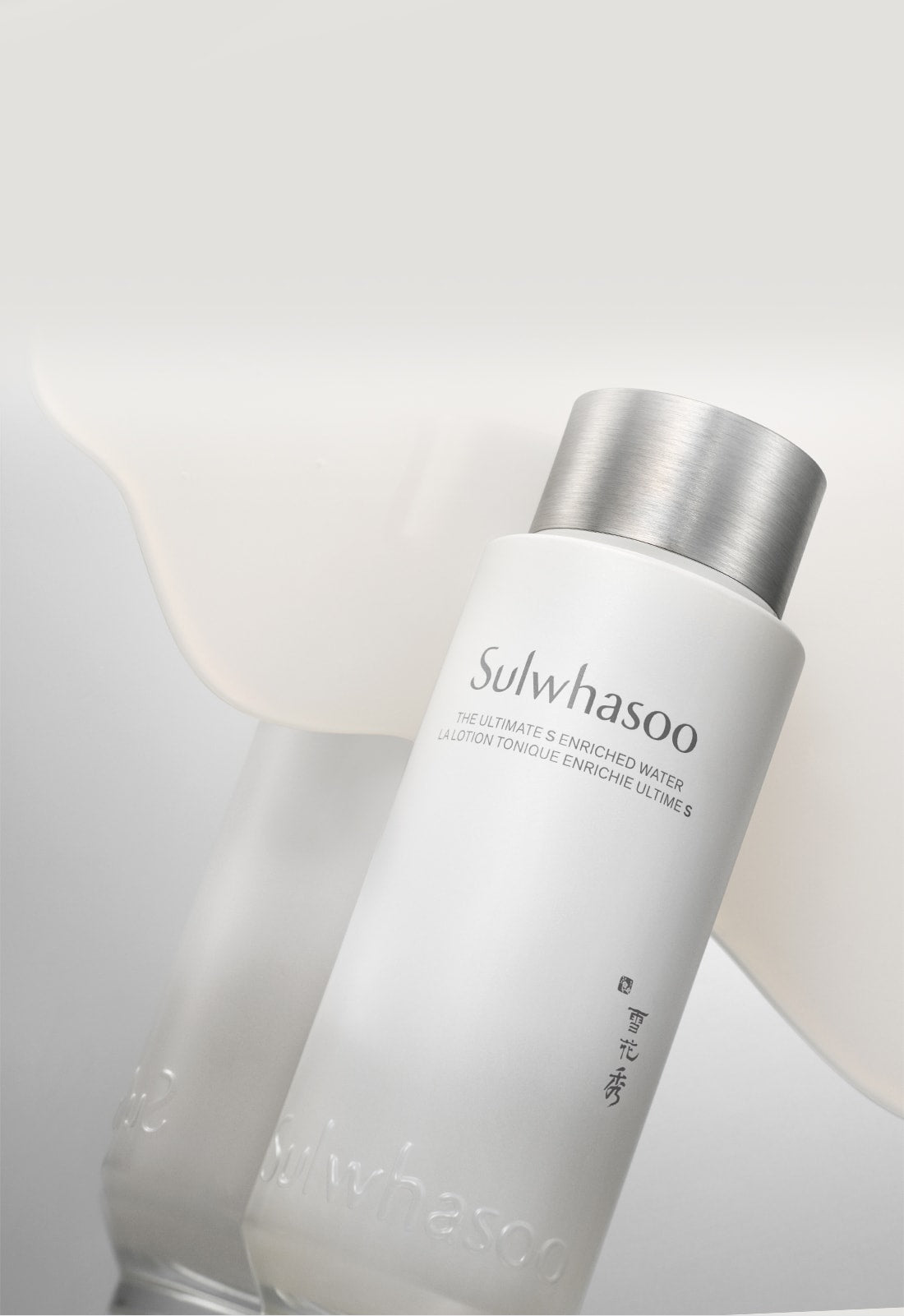 Sulwhasoo The Ultimate S Enriched Water 150ml / 5.07 fl oz